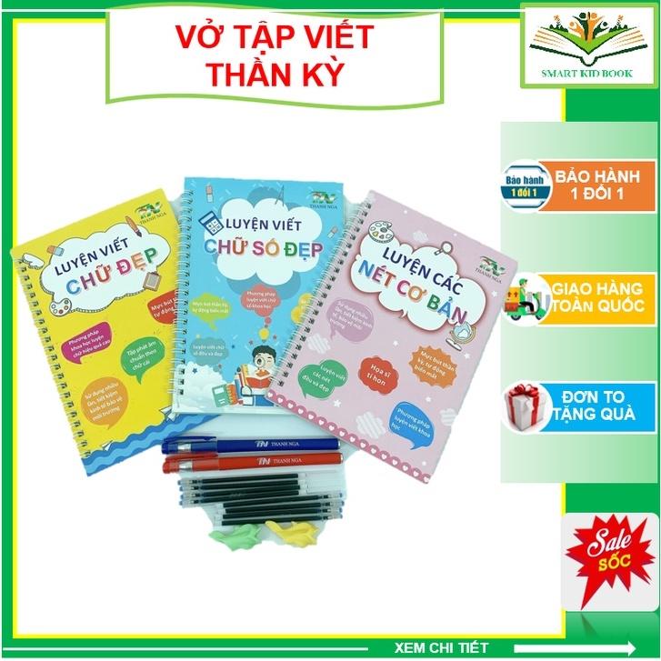 Combo 3 Quyển Luyện Viết Chữ, Số, Nét Cơ Bản Tự Xóa Thông Minh Cho Bé - Tặng Kèm Bút Mực Bay Màu (2 bút + 8 ngòi +2 cá)