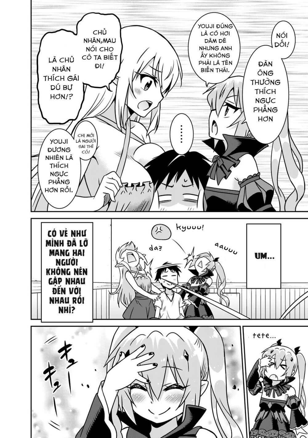 saikyou no shuzoku ga ningen datta ken chapter 34 14