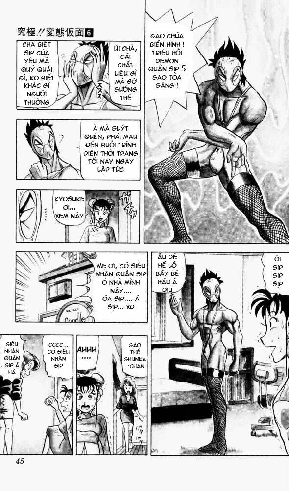 ultimate!! hentai kamen chapter 53 6
