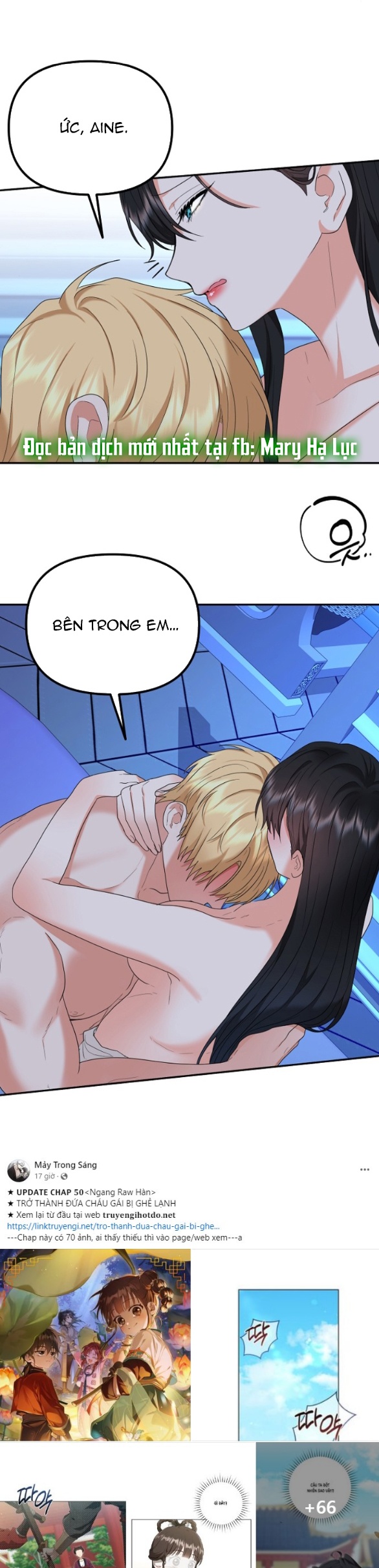 [18+] dũng sĩ vị tha chapter 39.2 15