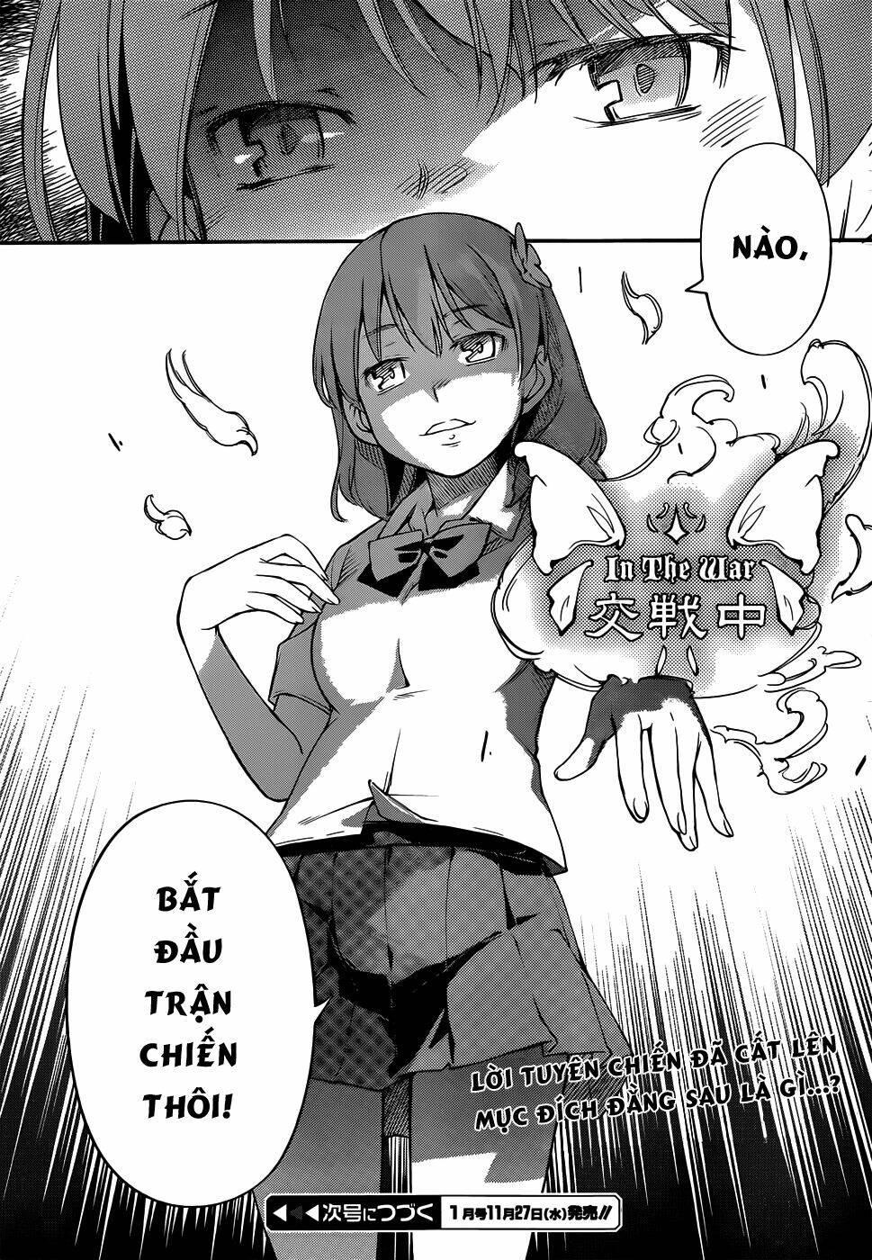 oukoku game chapter 7 21