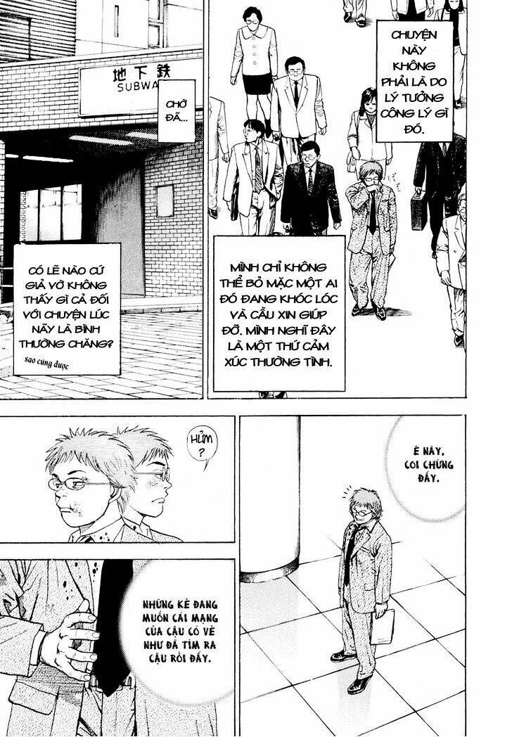 igyoujin oniwakamaru chapter 1 20