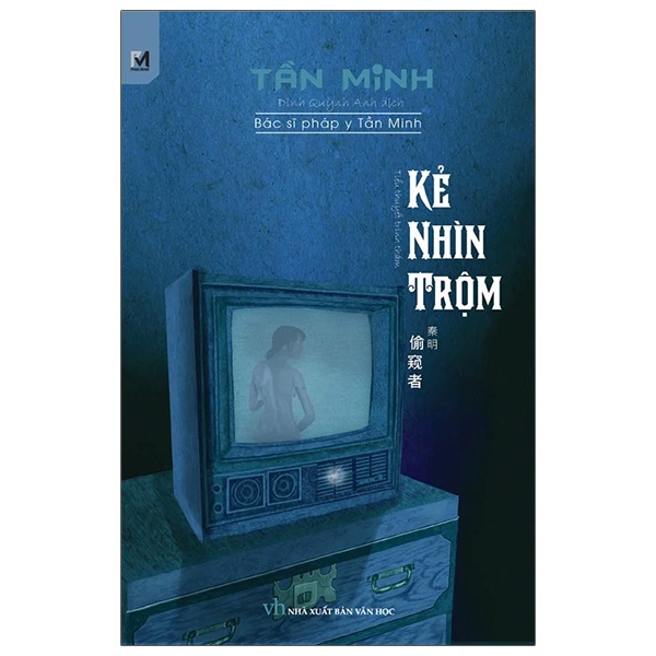 Kẻ Nhìn Trộm (Tái Bản 2020)