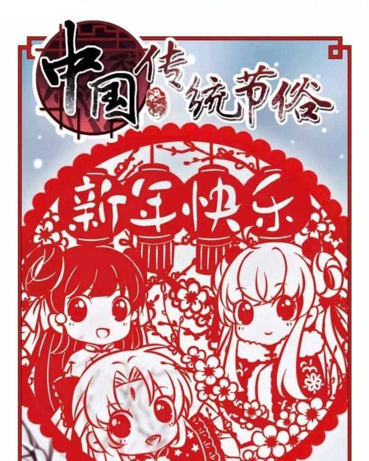 lễ hội truyền thống của trung quốc chapter 8 2