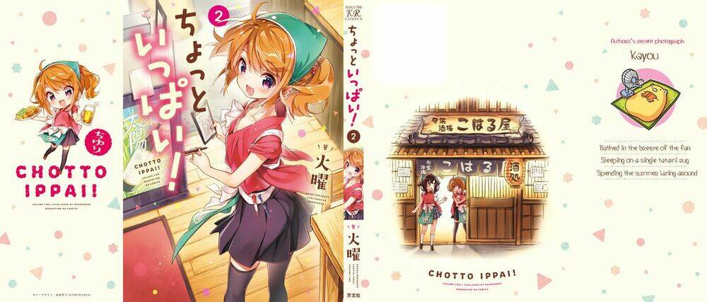 chotto ippai! chapter 8 4