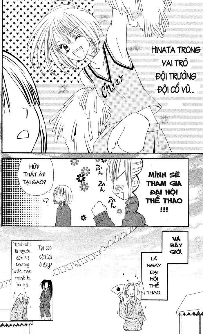 usotsuki lily chapter 7 13