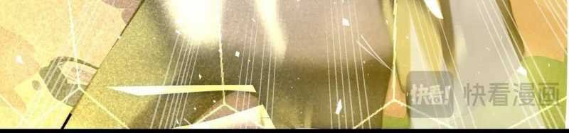 ngại qué, kỹ năng của ta tự mãn cấp! chapter 2 442