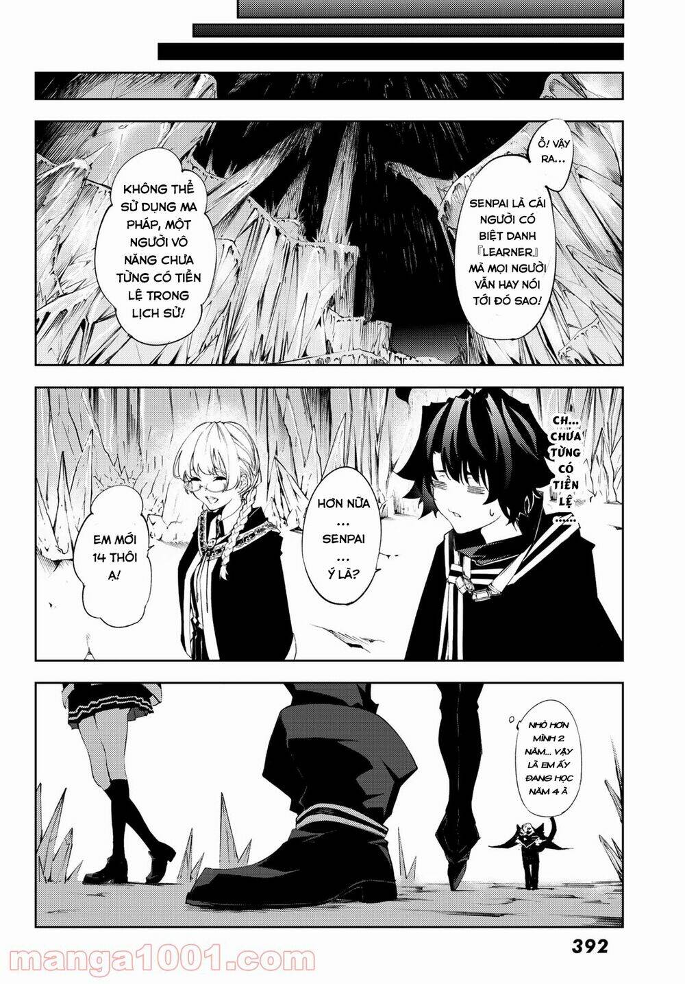 wistoria's wand and sword chapter 3 18