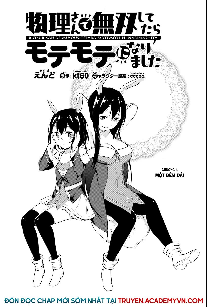 butsuri-san de musou shitetara motemote ni narimashita chapter 4 3