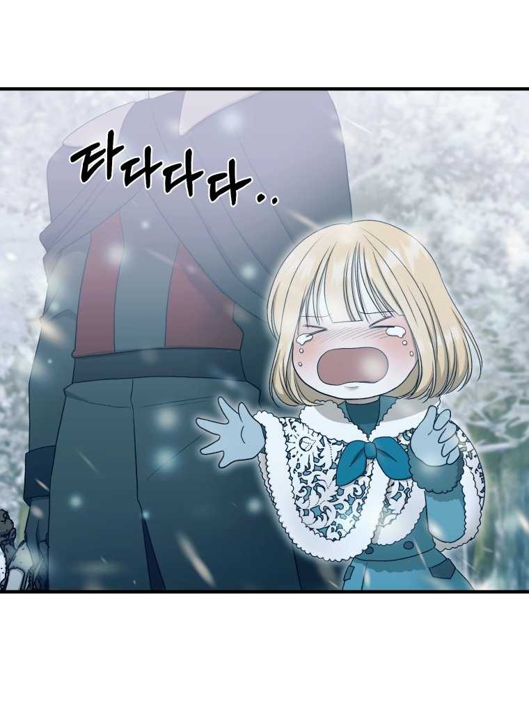 khi tôi bị chú chó tôi bỏ rơi cắn chapter 12.2 31