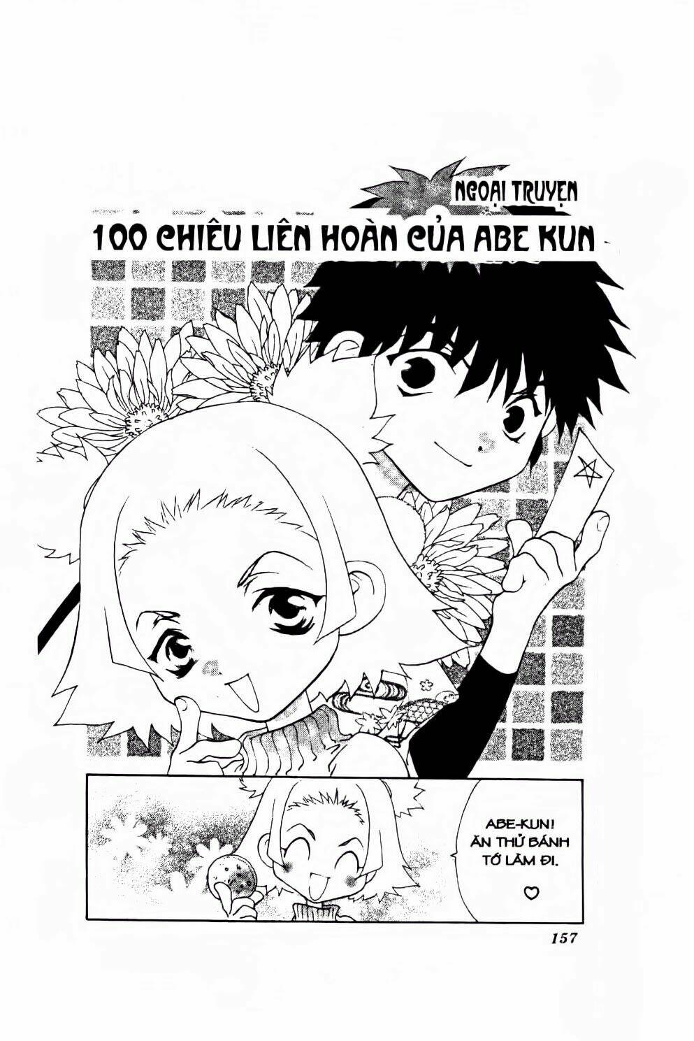100 kutukan yuko-chan chapter 35 2