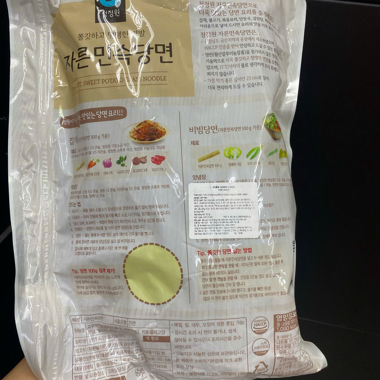 Miến Khoai Lang Daesang Hàn Quốc Gói 300G