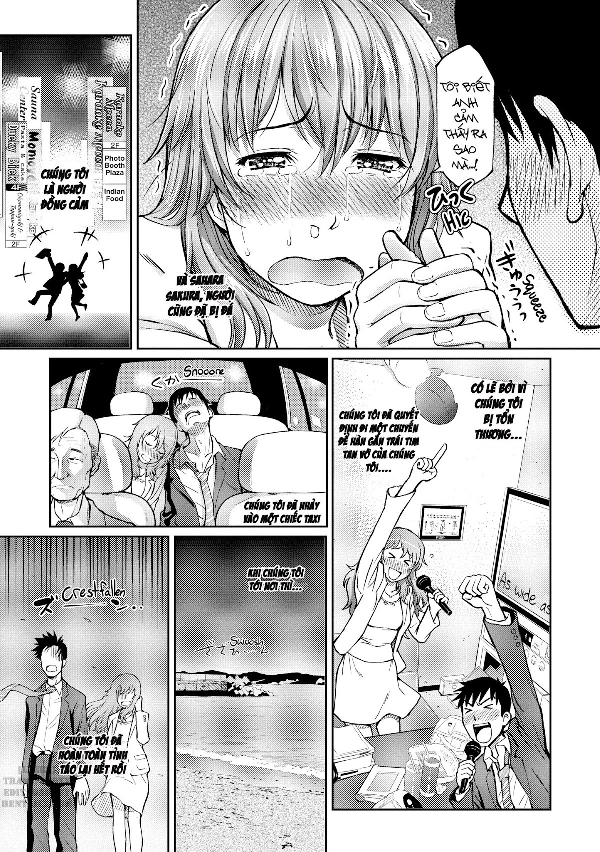 bashful break chapter 12 4