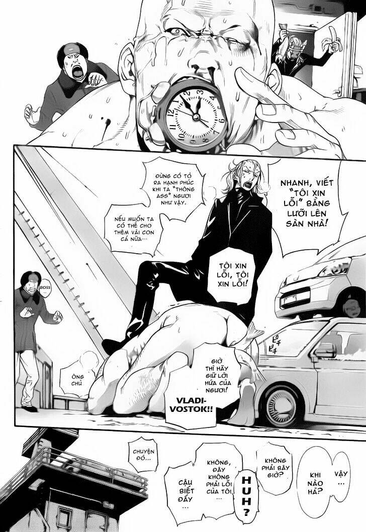 air gear chapter 298 6