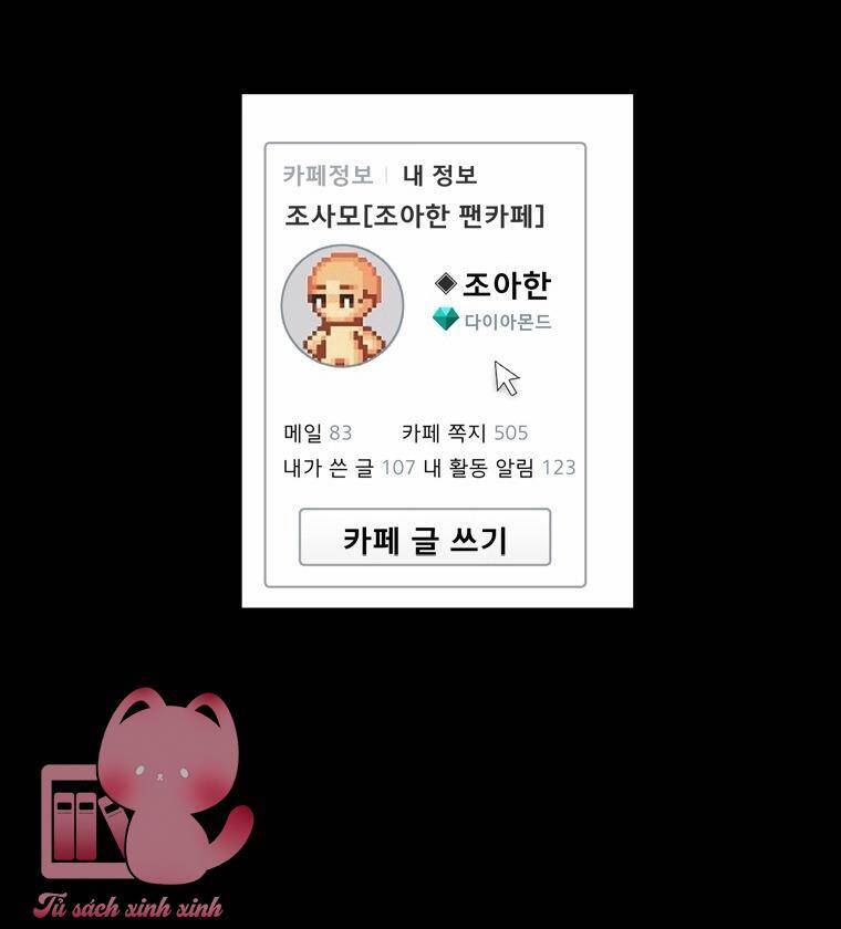 thanh xuân của chúng ta chapter 87 85