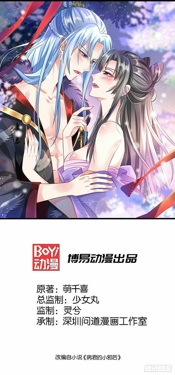 bệnh kiều phu quân ngạnh thượng cung chapter 14 1