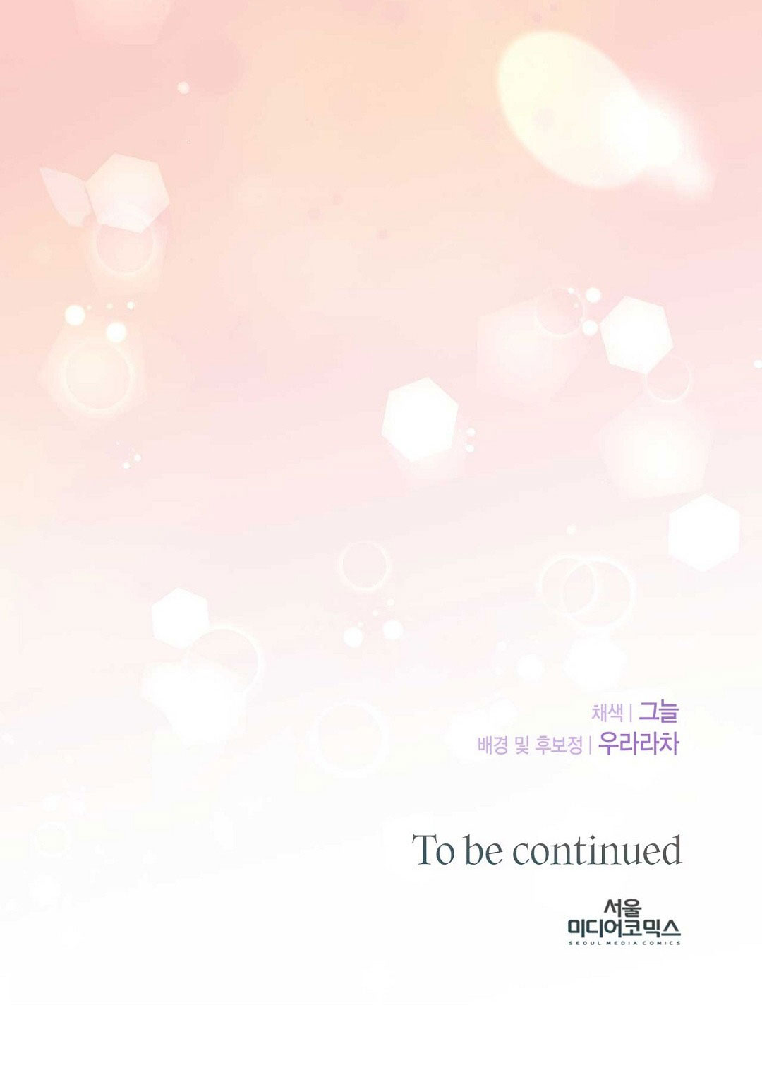 [18+] hợp đồng nô lệ dâm đãng chapter 53.2 50