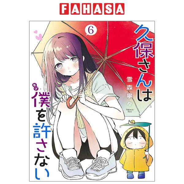 Kubo San Wa Boku Wo Yurusanai 6 - Kubo Won't Let Me Be Invisible 6