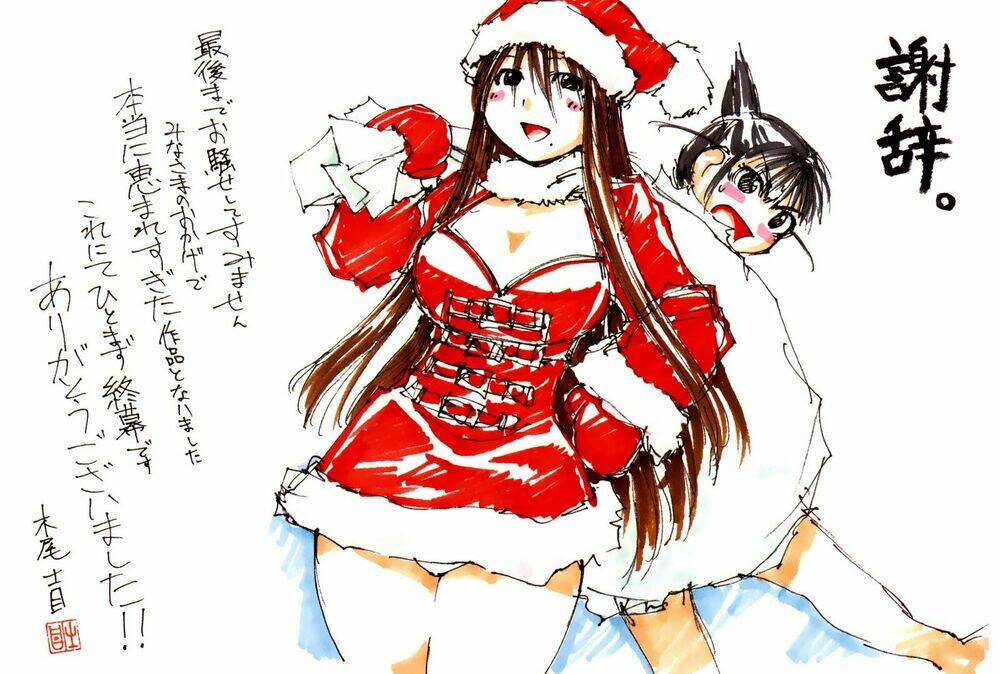 genshiken chapter 0 18