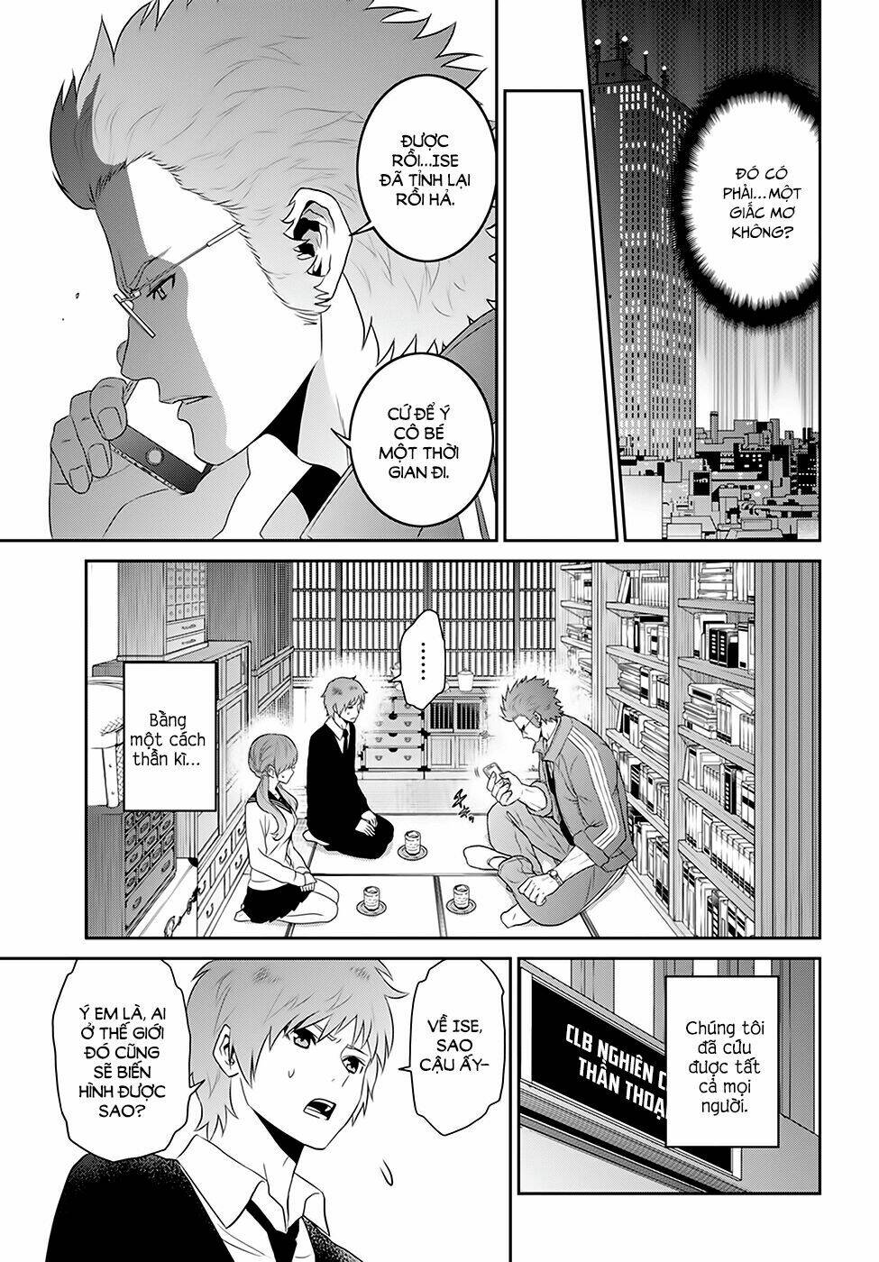 raisekamika chapter 4 34