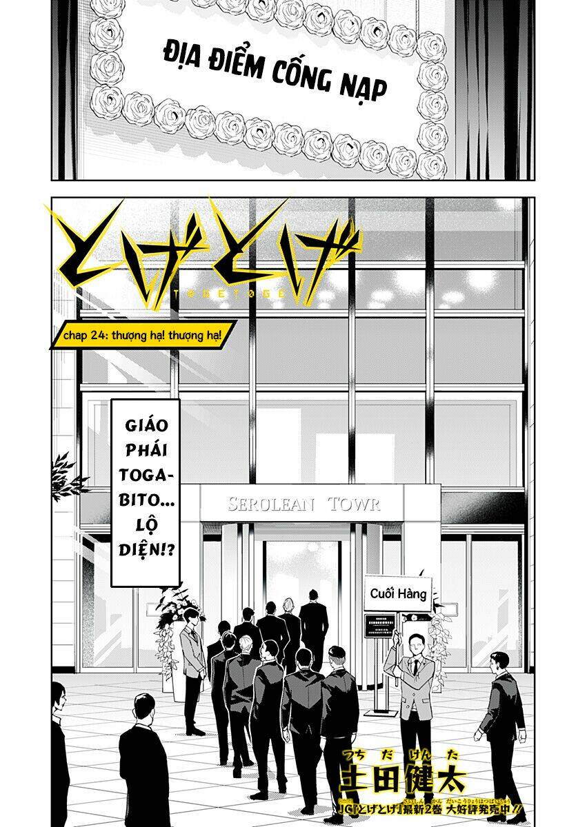 tiêu diệt dị nghị trong xã hội loài người chapter 24 3