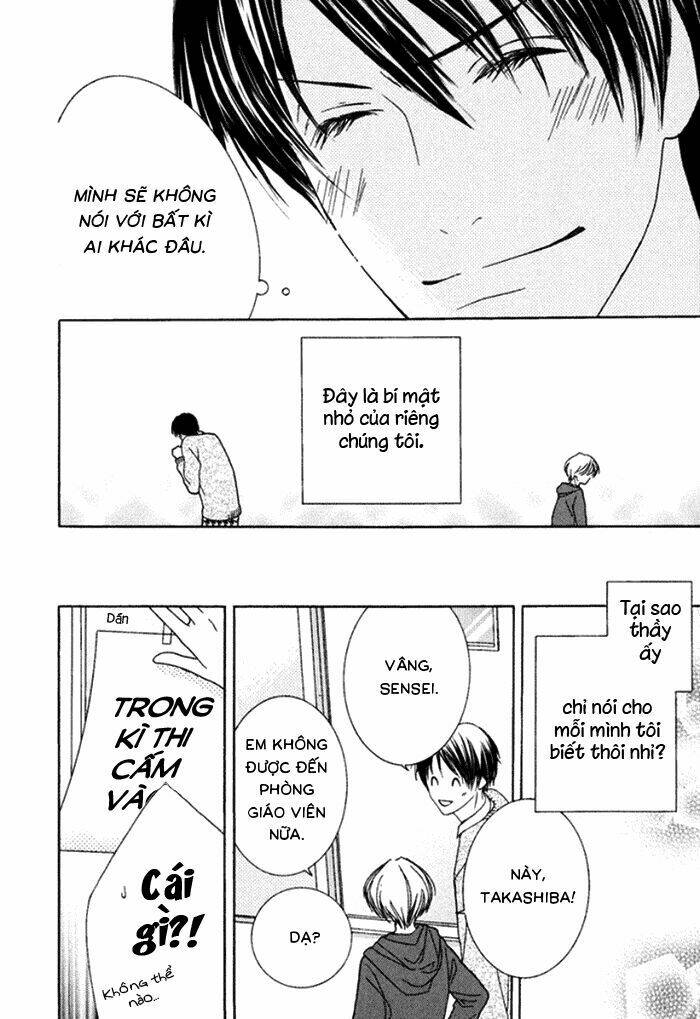 koi o kataranai kuchibiru chapter 3 17