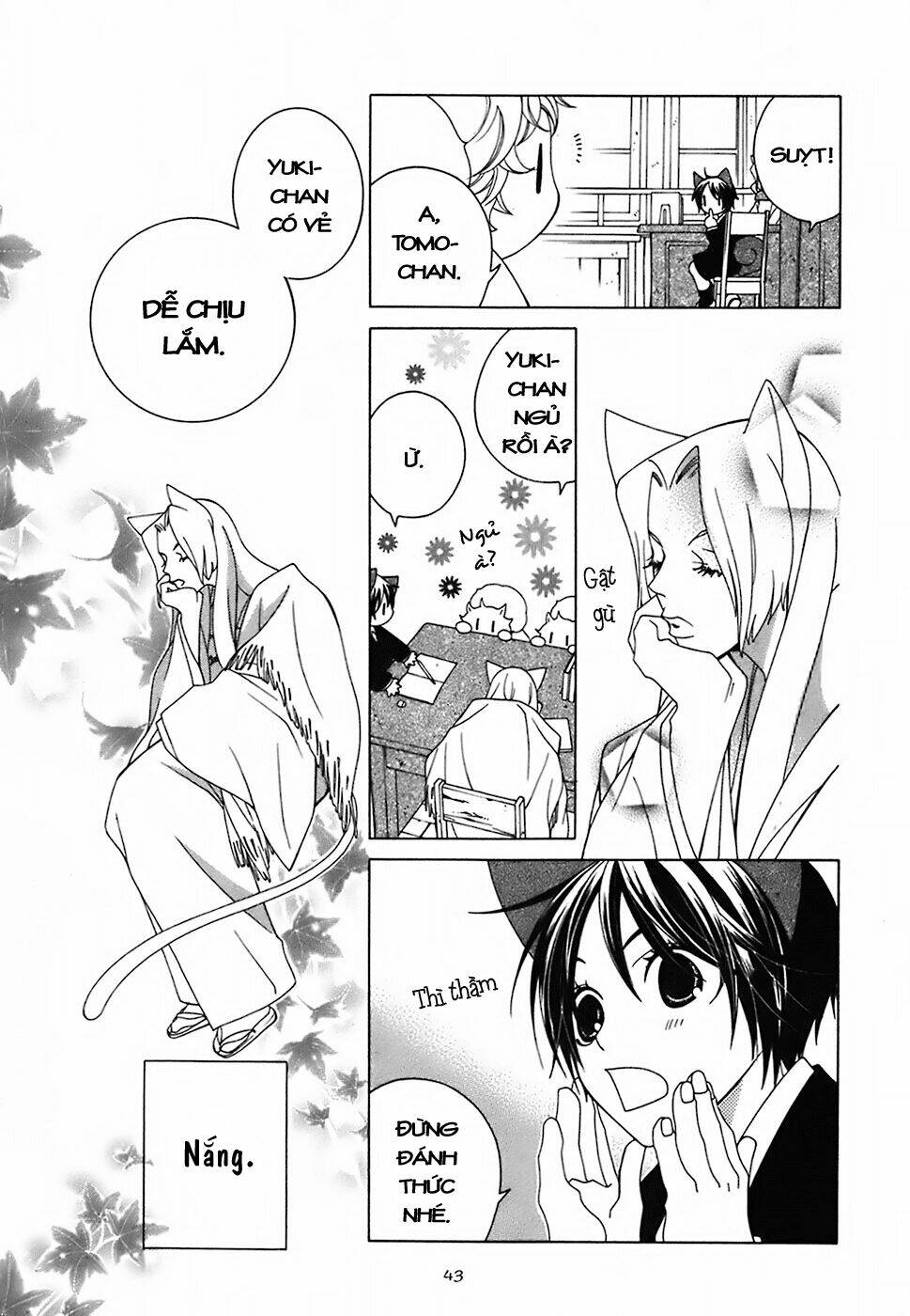 gakkou no sensei chapter 6 10