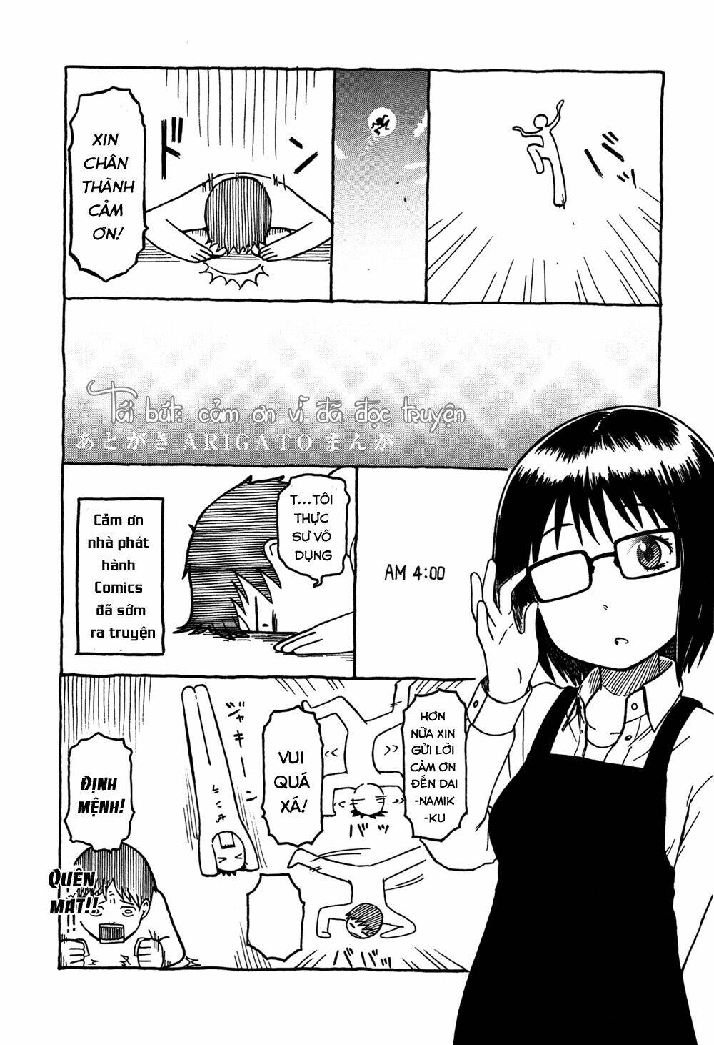 hyakka no shirushi chapter 10 22