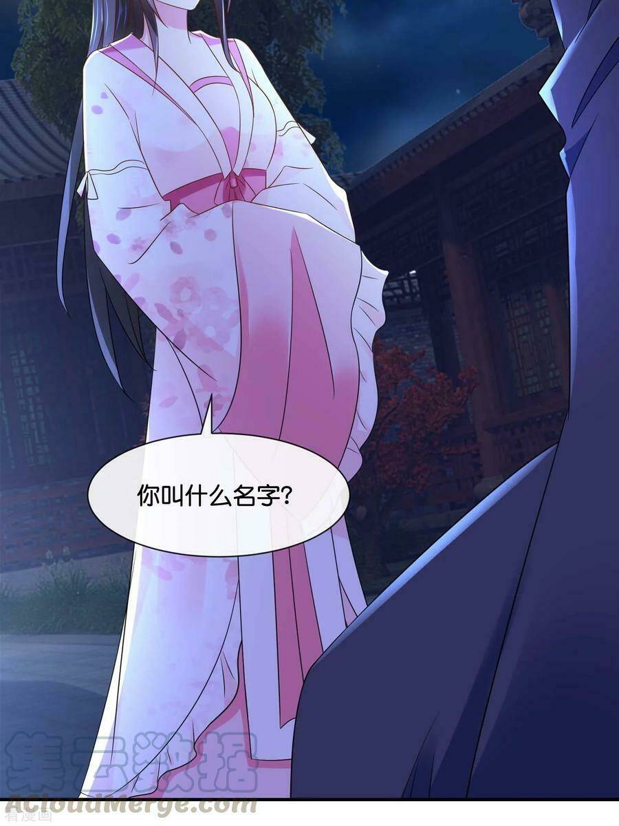 lãnh cung phế hậu muốn nghịch thiên chapter 219 19