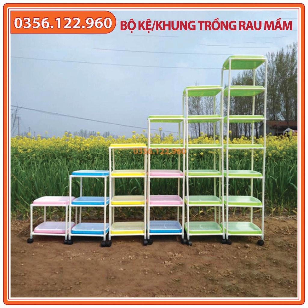 Khung/kệ trồng rau mầm - loại 6 khay 3 tầng có bánh xe