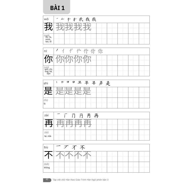 Tập viết chữ hán theo giáo trình Hán ngữ phiên bản 3 - Bản Quyền