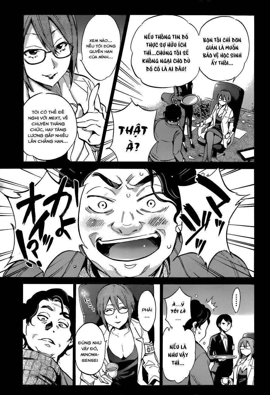 shishunki no iron maiden chapter 16 16