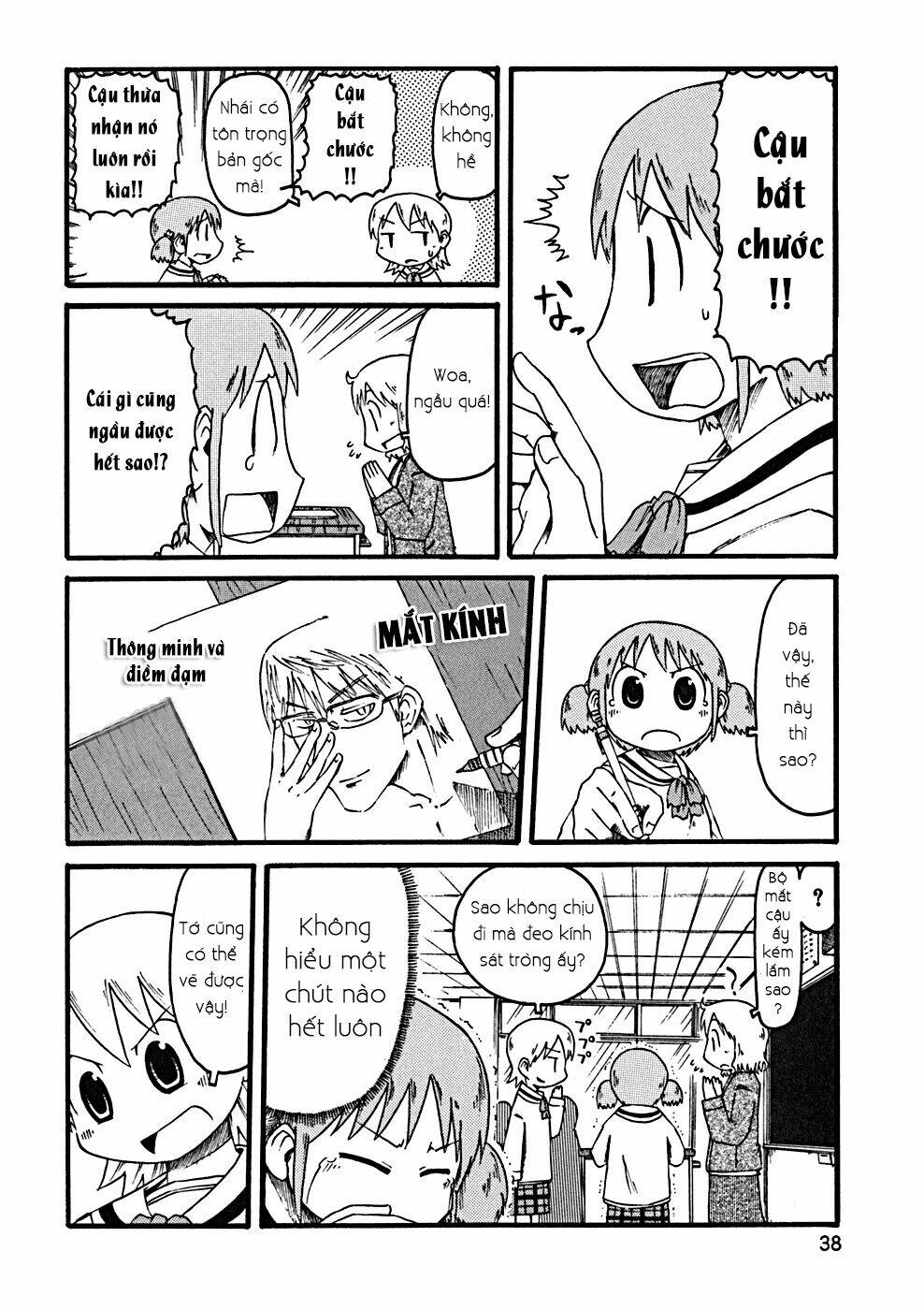 nichijou chapter 23 7