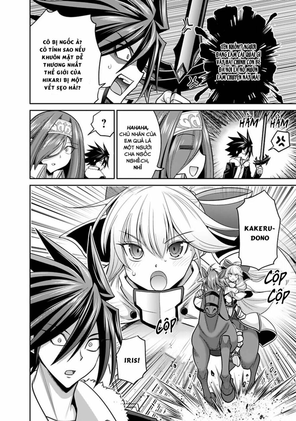 kujibiki tokushou: musou hāremu ken chapter 41 16