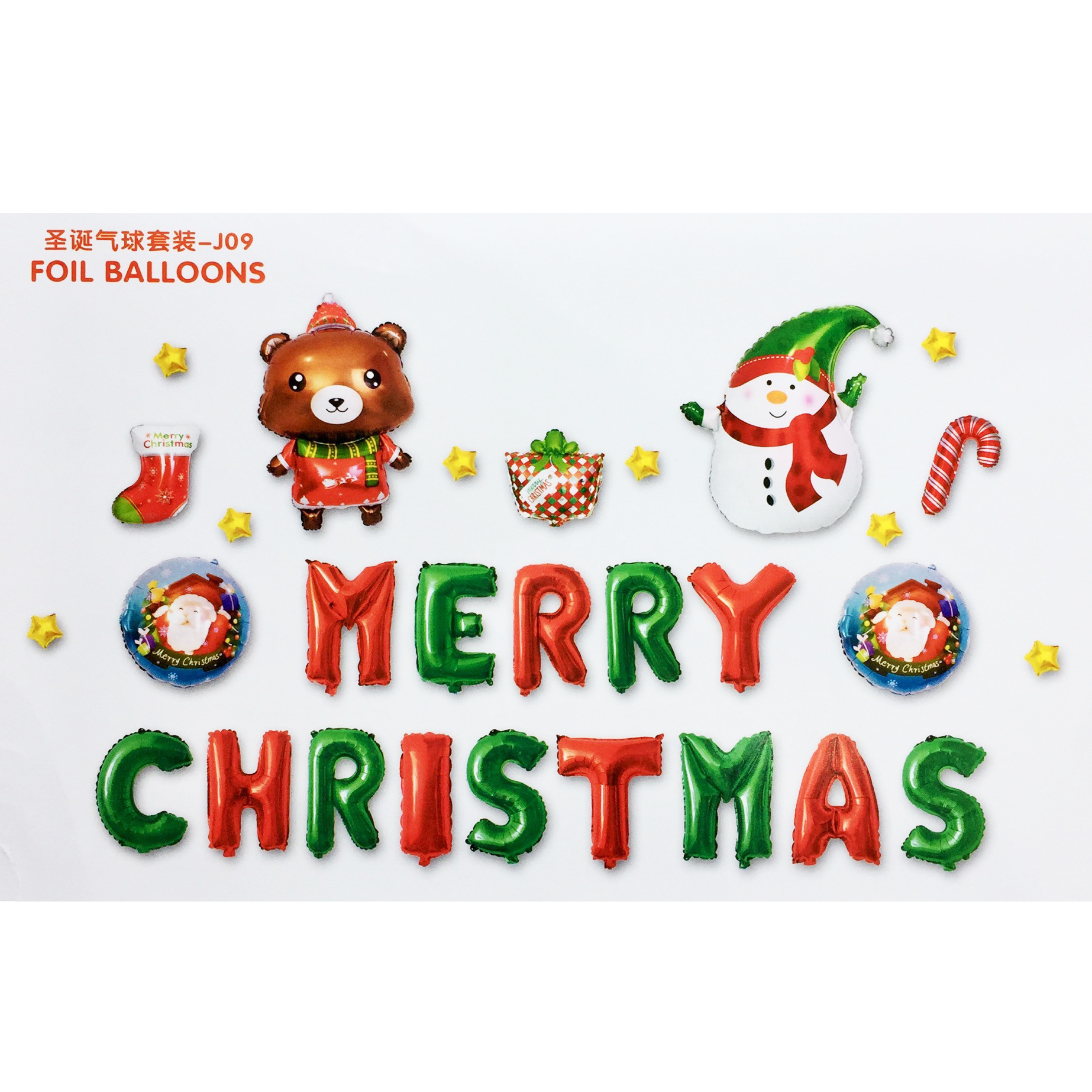 Set bóng MERRY CHRISTMAS trang trí noel giáng sinh năm mới J09