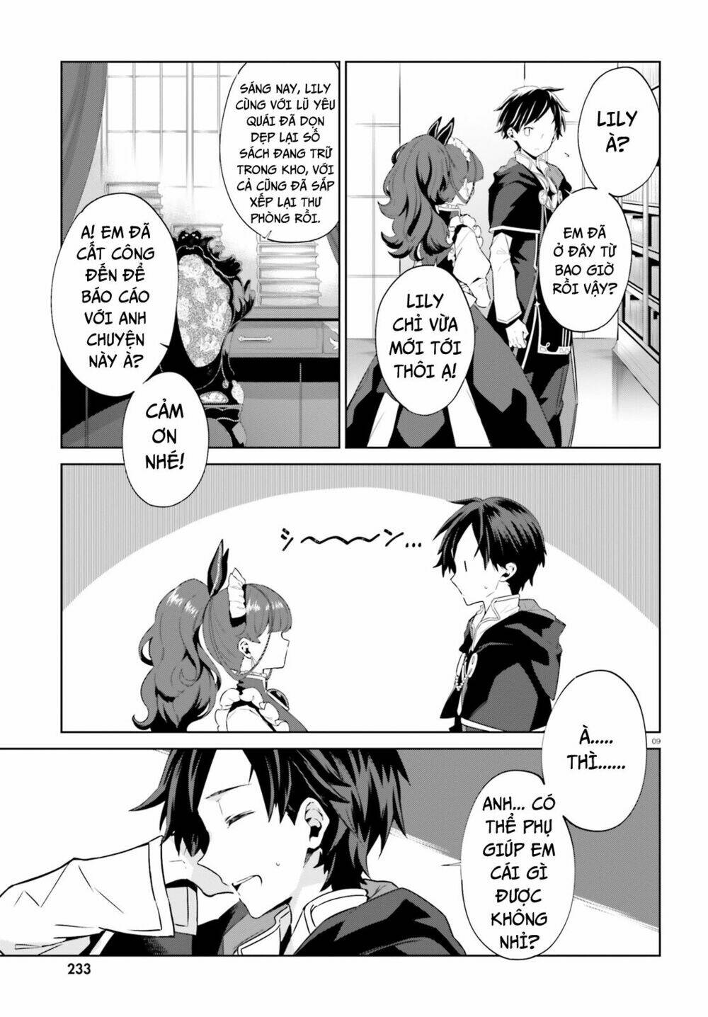 kagami no mukou no saihate toshokan: kou no yuusha to itsuwari no maou chapter 1 12