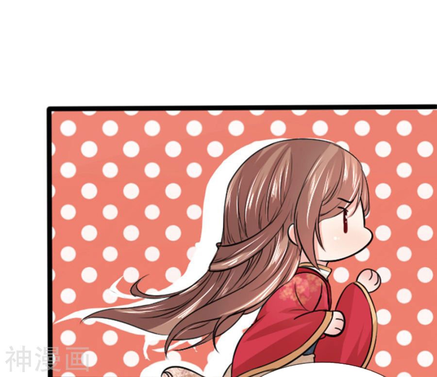 cô nương xấu xí của trẫm chapter 34 16