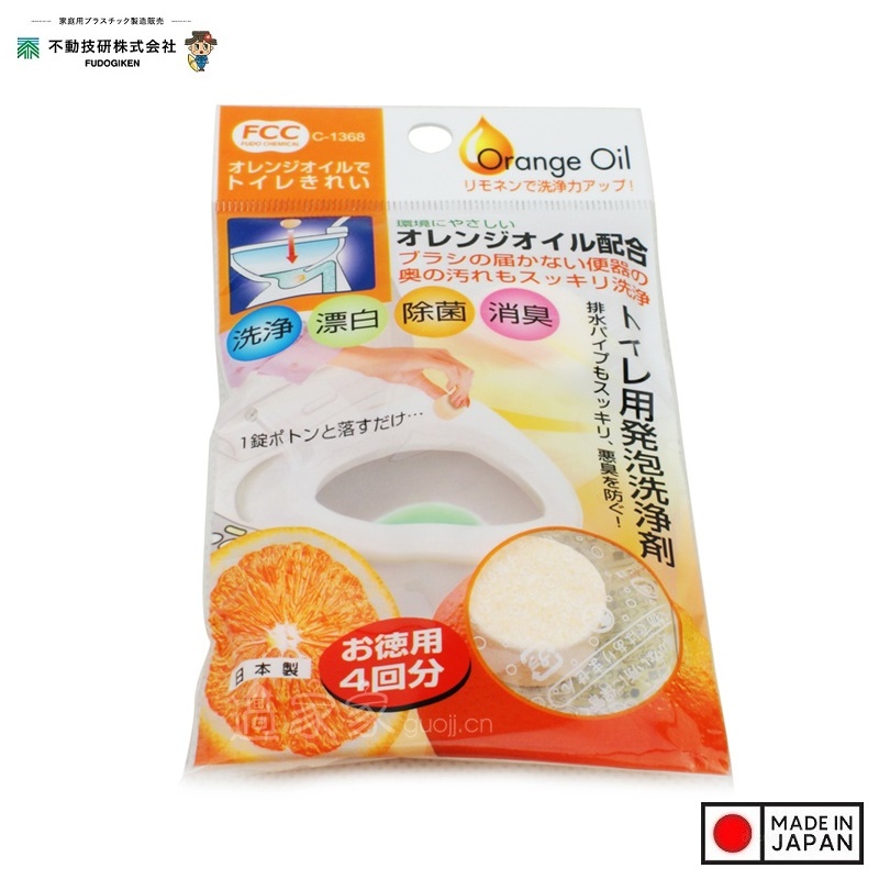 Set 03 viên tẩy rửa diệt khuẩn, khử mùi bồn cầu 10g - Hương cam - Made in Japan