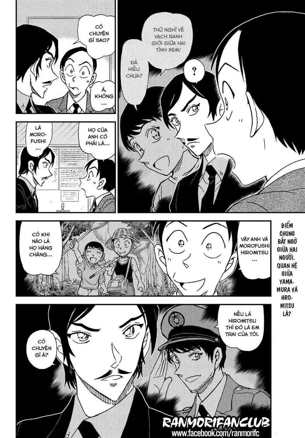 conan chapter 1082 17