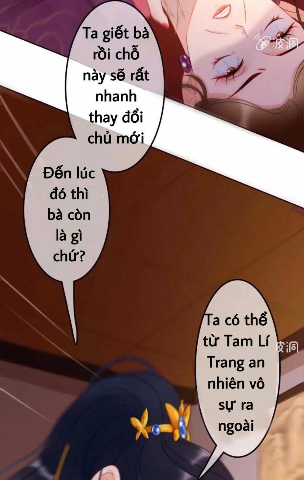 sủng phi của vương chapter 46 19