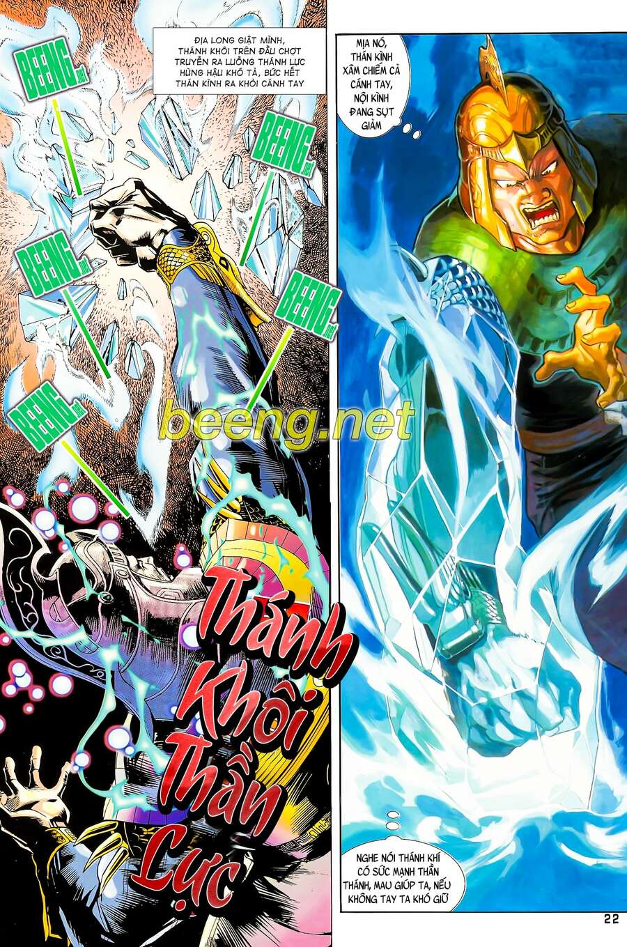 long hổ 5 thế chapter 115 7