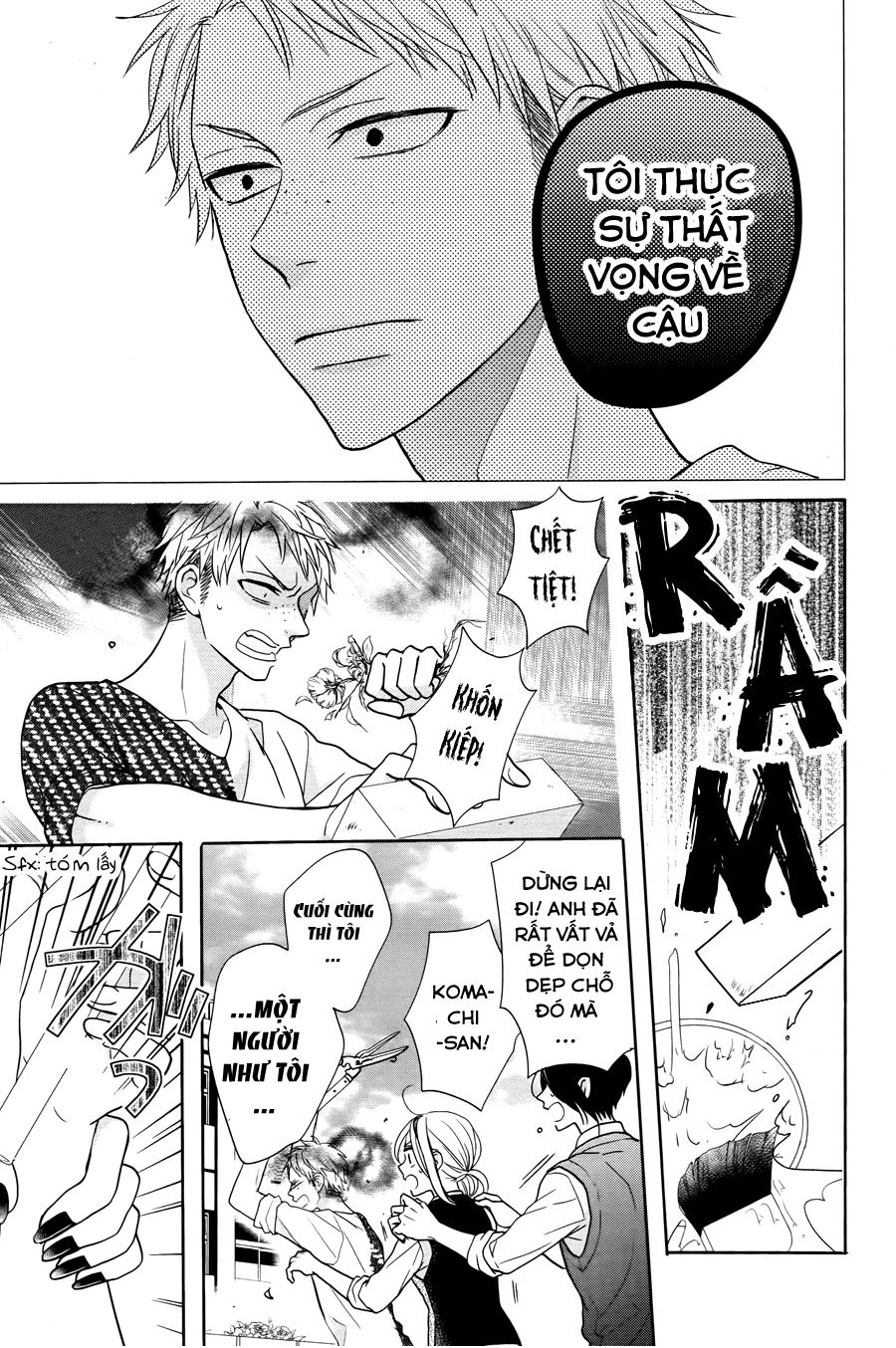 jigoku no enra chapter 6 17