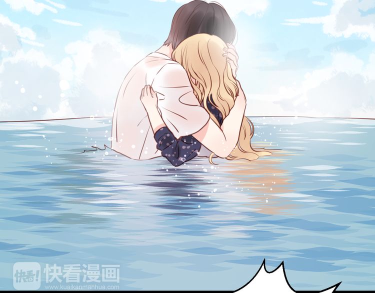 lượm được một tiểu hồ ly phần 1 chapter 53 25