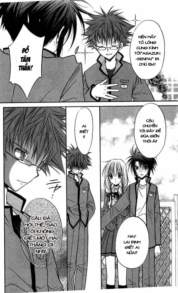 spiral: suiri no kizuna chapter 26 19