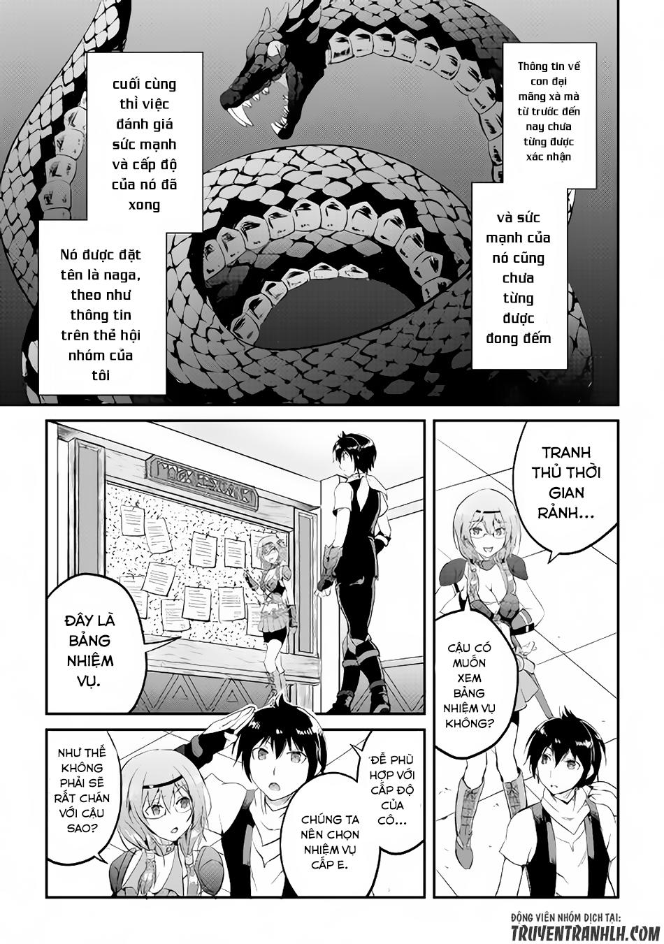 maken no daydreamer chapter 14 12