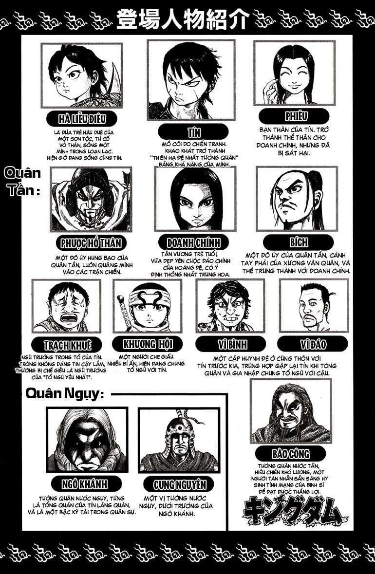 kingdom - vương giả thiên hạ chapter 53 4