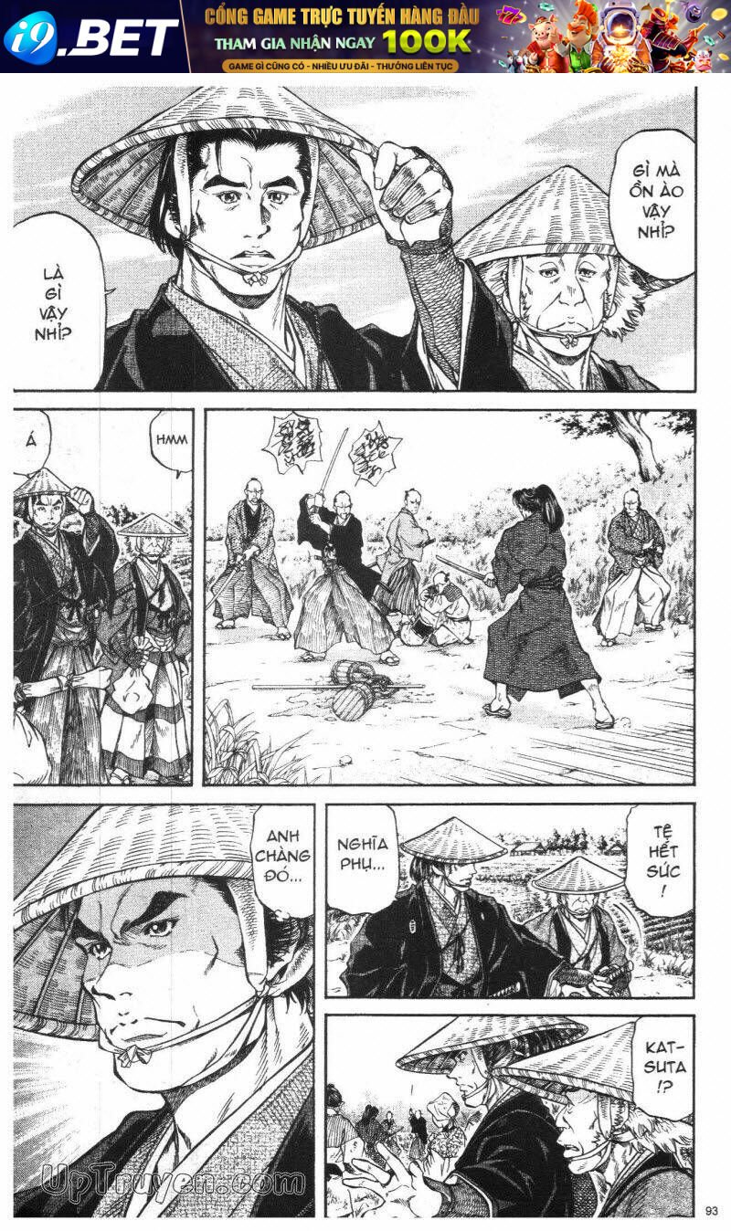 getsu seiki - sayonara shinsengumi chapter 1 95