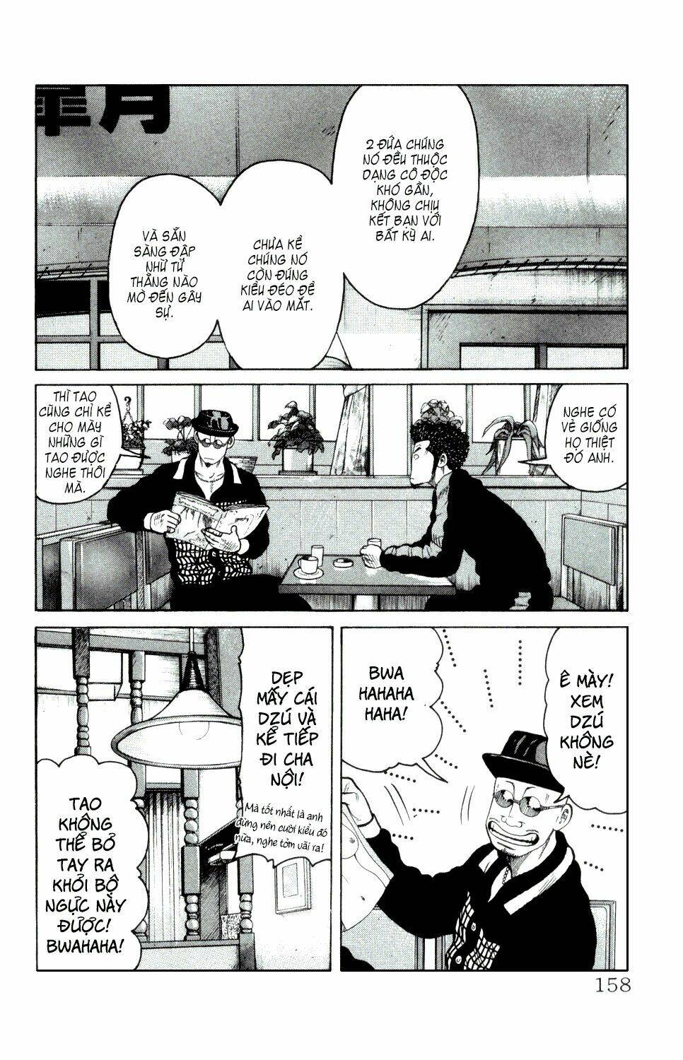 next crows supplementary story chapter 4 6