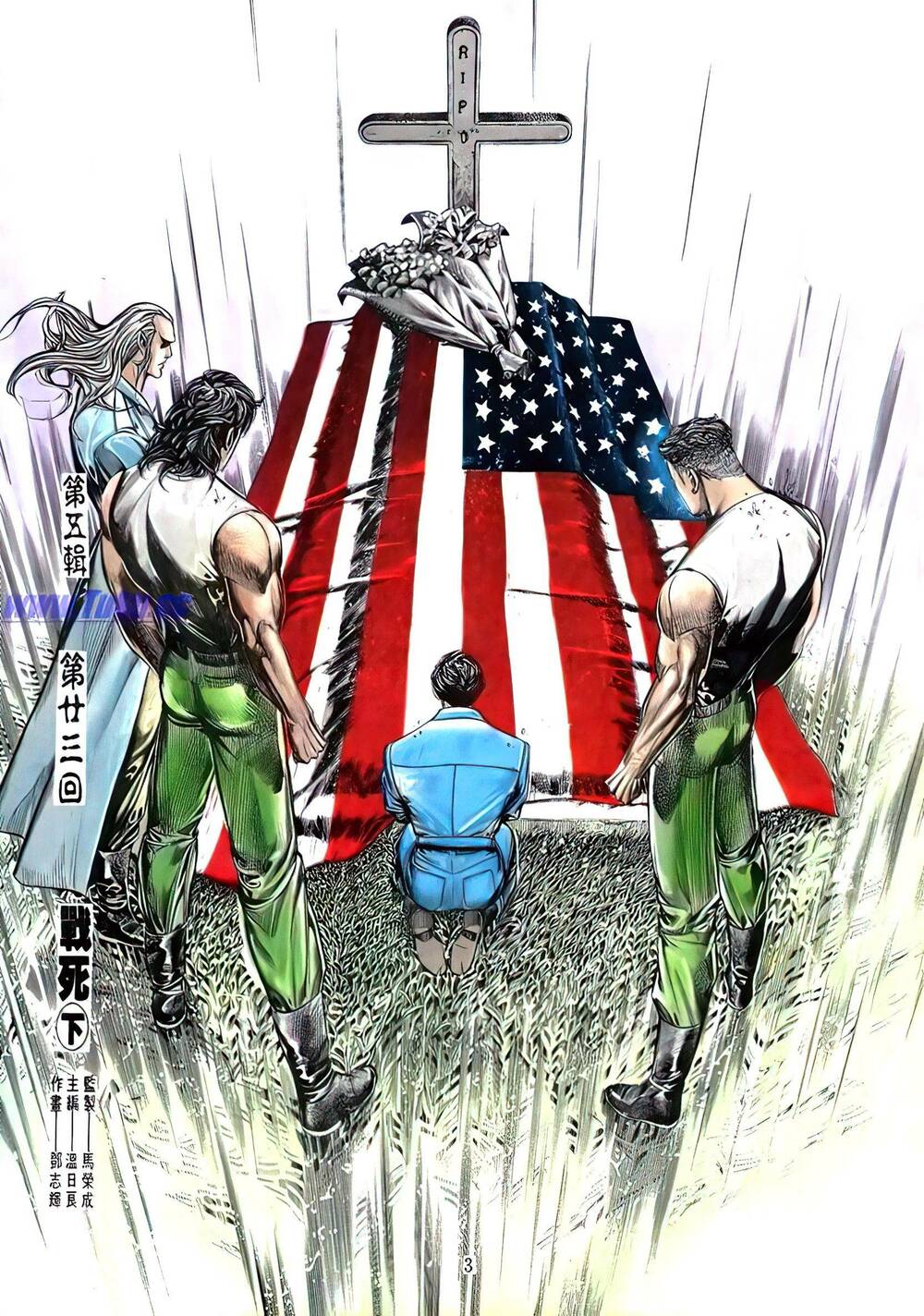 hắc báo liệt truyện chapter 110 3