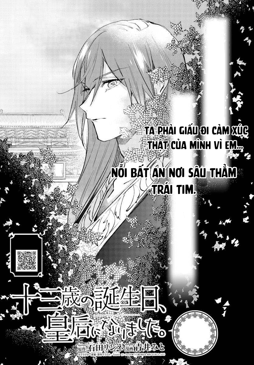 vào ngày sinh nhật thứ 13 tôi trở thành hoàng hậu chapter 21.1 1